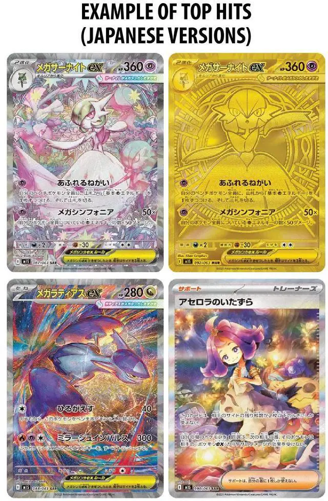 Alt view image 3 of 5 - Pokemon TCG: Mega Symphonia Booster Box (Korean, 30 Booster Packs)