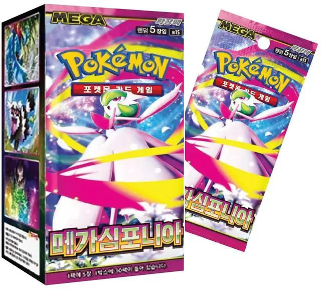 Alt view image 2 of 5 - Pokemon TCG: Mega Symphonia Booster Box (Korean, 30 Booster Packs)