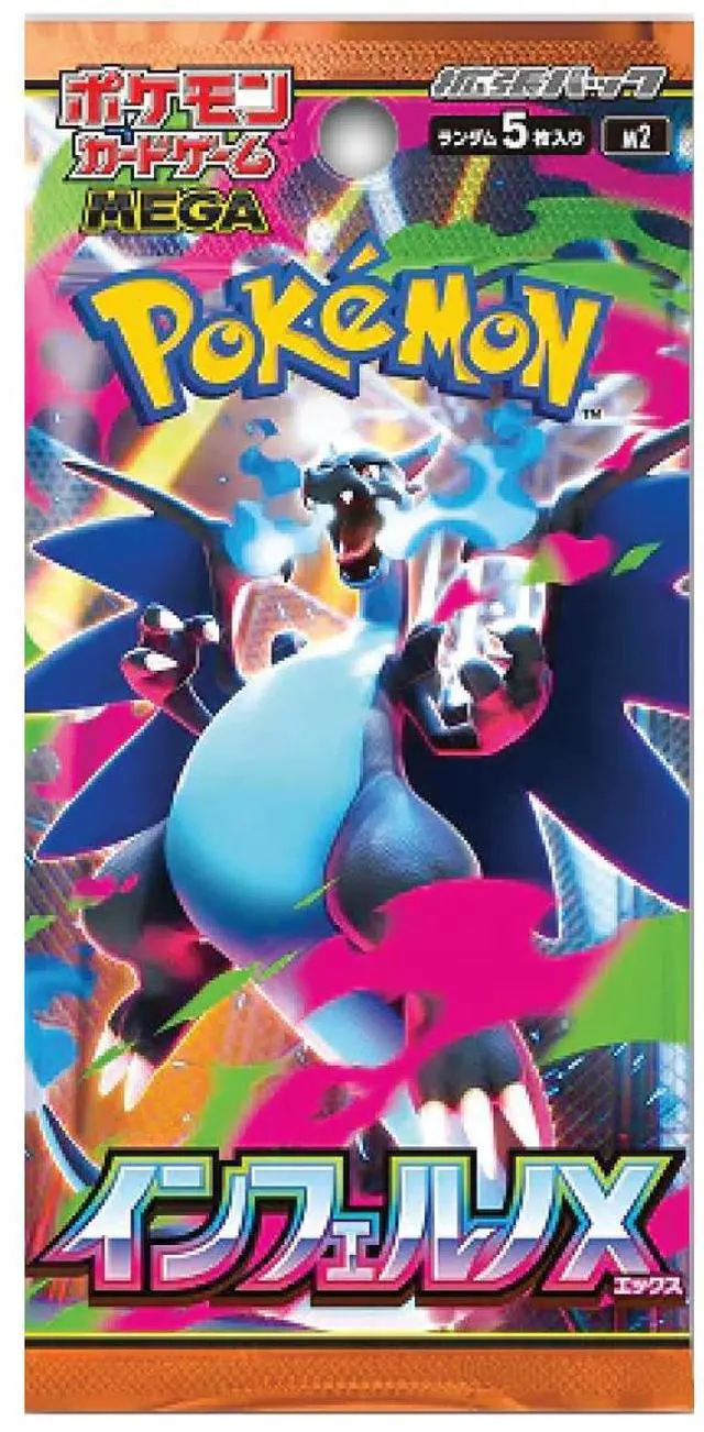Alt view image 3 of 5 - Pokemon TCG: Inferno X Booster Box (Japanese, 30 Booster Packs)