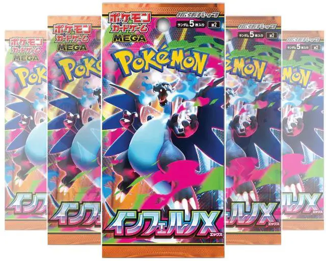 Alt view image 4 of 5 - Pokemon TCG: Inferno X Booster Box (Japanese, 30 Booster Packs)