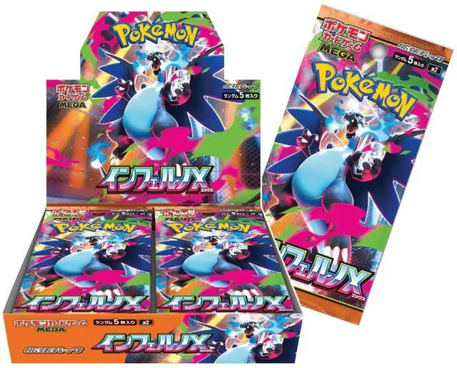 Alt view image 2 of 5 - Pokemon TCG: Inferno X Booster Box (Japanese, 30 Booster Packs)