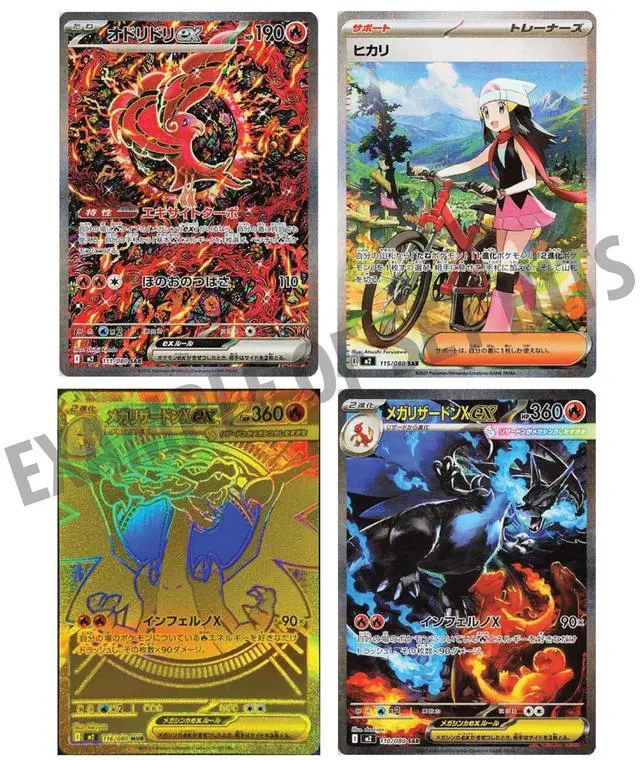Alt view image 5 of 5 - Pokemon TCG: Inferno X Booster Box (Japanese, 30 Booster Packs)
