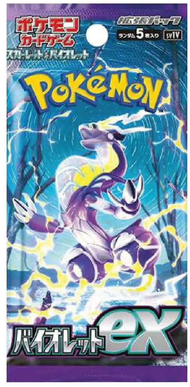 Alt view image 3 of 5 - Pokemon TCG: Violet EX Booster Box (Japanese, 30 Booster Packs)