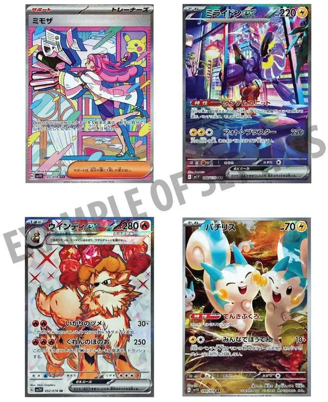 Alt view image 5 of 5 - Pokemon TCG: Violet EX Booster Box (Japanese, 30 Booster Packs)