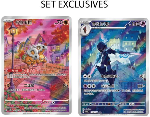 Alt view image 3 of 5 - Pokemon TCG: Chinese Expansion - Gem Pack Booster Box (cbb3C)