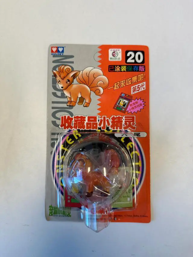 Main image of TOMY: Pokemon Monster Collection - Vulpix #20