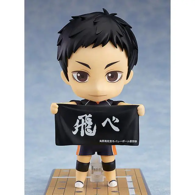 Alt view image 3 of 6 - Good Smile Company: Nendoroid: Haikyuu!! - Daichi Sawamura #772
