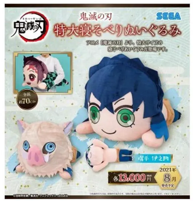 Alt view image 4 of 4 - SEGA: Demon Slayer: Kimetsu no Yaiba - Hashibira Inosuke Extra Large Lay-Down Plush