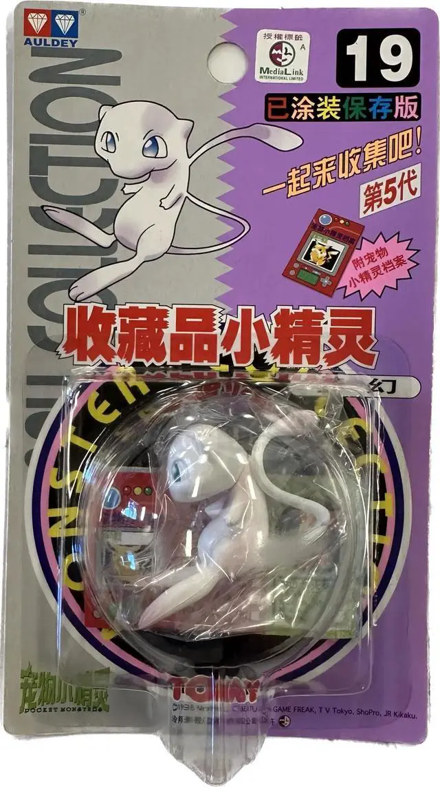 Main image of TOMY: Pokemon Monster Collection - Mew #19