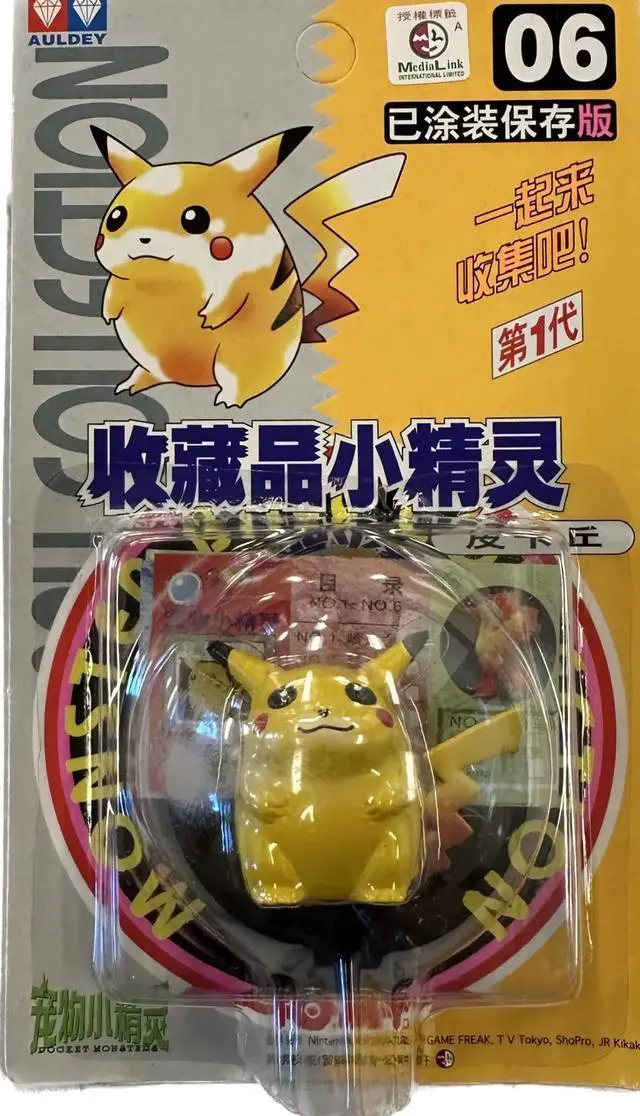 Main image of TOMY: Pokemon Monster Collection - Pikachu #6