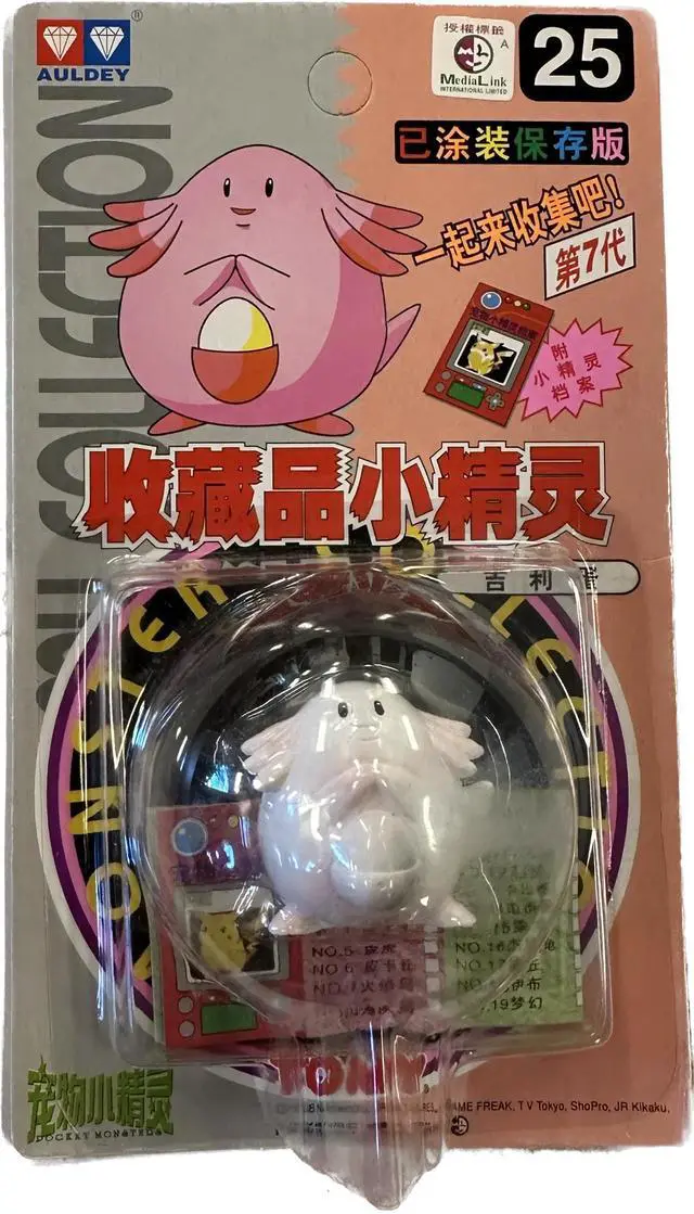 Main image of TOMY: Pokemon Monster Collection - Chansey #25
