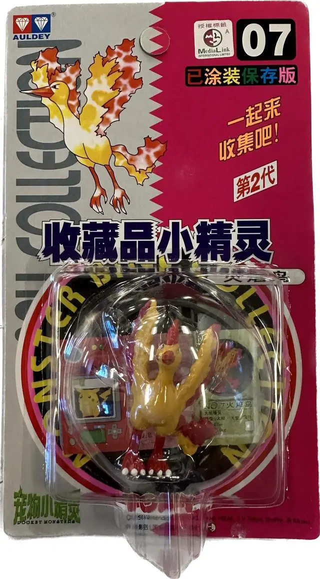 Main image of TOMY: Pokemon Monster Collection - Moltres #7