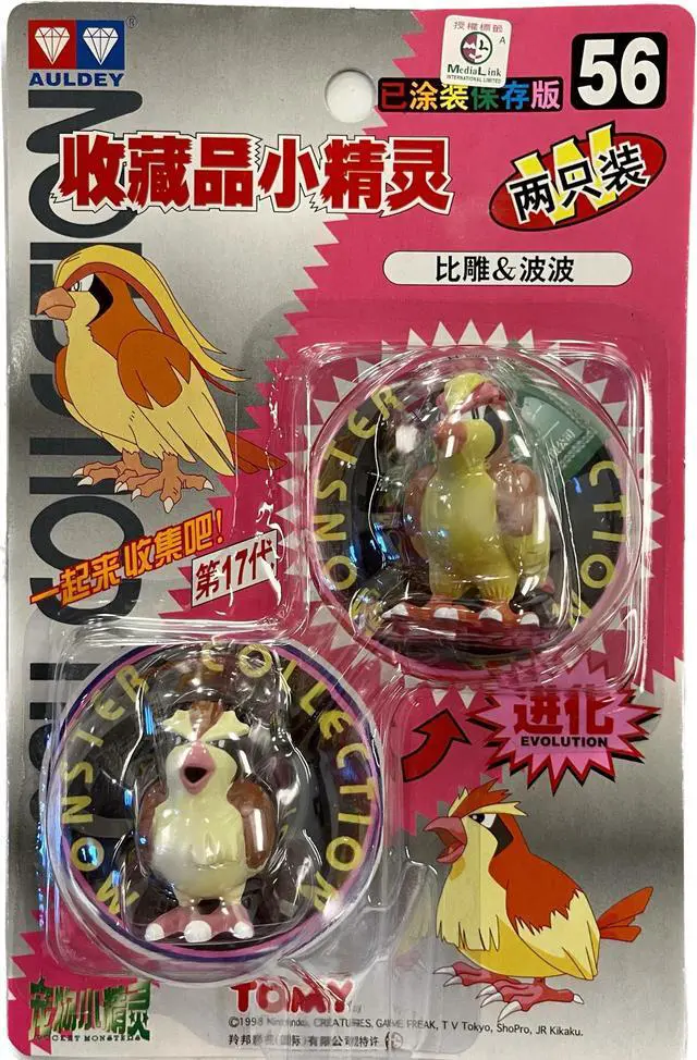 Main image of TOMY: Pokemon Monster Collection - Pidgeot and Pidgey #56
