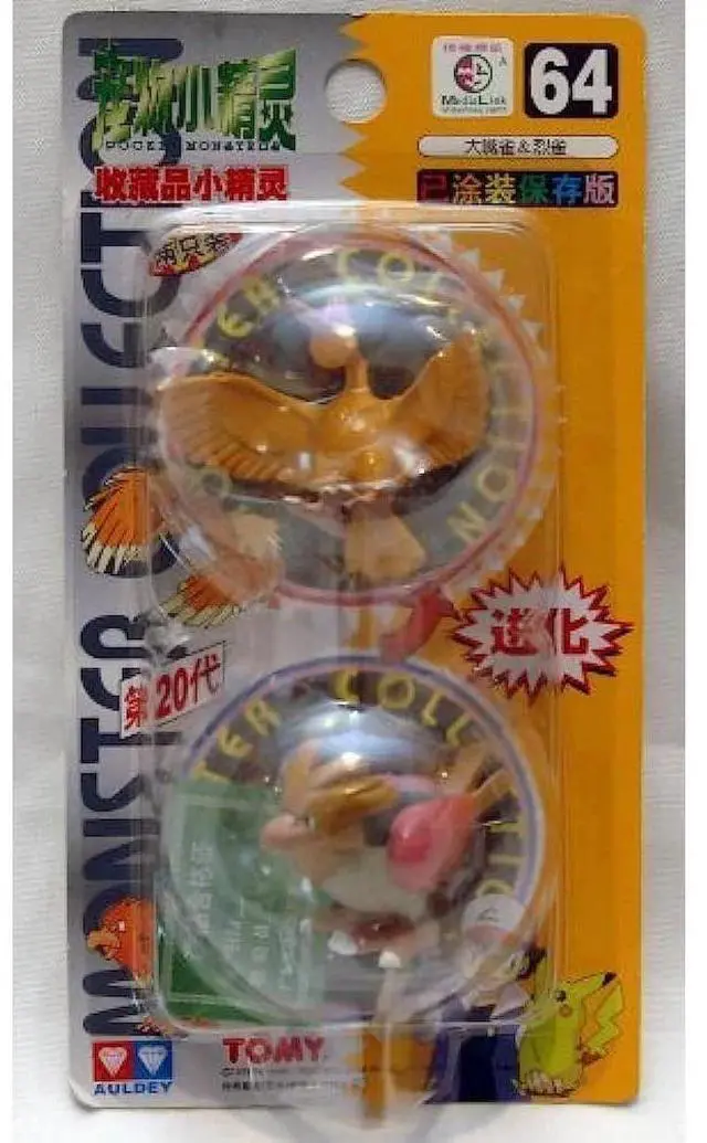 Alt view image 2 of 2 - TOMY: Pokemon Monster Collection - Spearow and Fearow #64