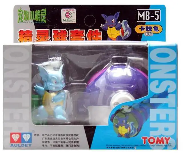 Main image of TOMY: Pokemon Monster Collection - Master Ball and Wartortle Figure #MB-5