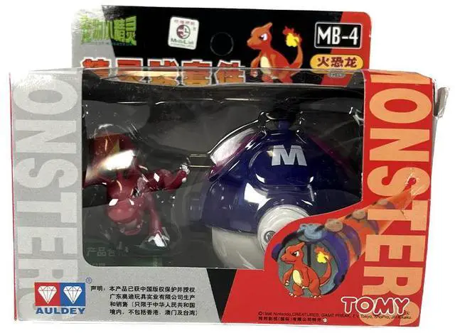 Main image of TOMY: Pokemon Monster Collection - Master Ball and Charmeleon Figure #MB-4