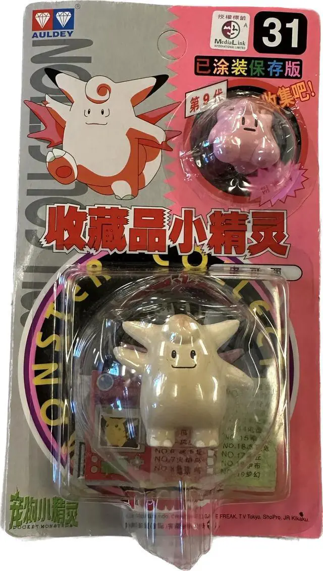 Main image of TOMY: Pokemon Monster Collection - Clefable and Clefairy #31