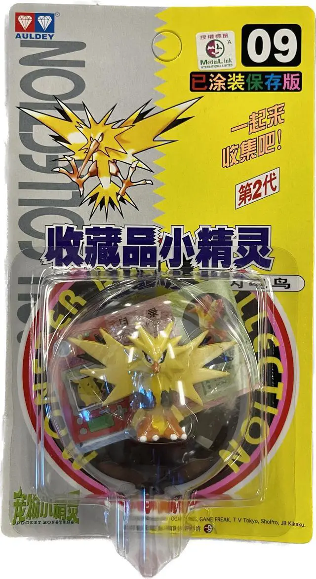 Main image of TOMY: Pokemon Monster Collection - Zapdos #9