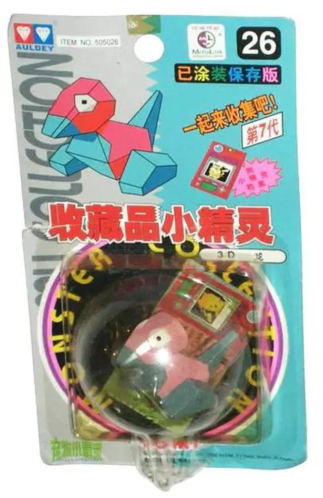 Main image of TOMY: Pokemon Monster Collection - Porygon #26