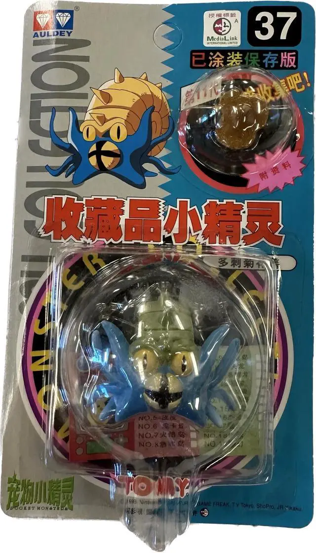 Main image of TOMY: Pokemon Monster Collection - Omastar #37