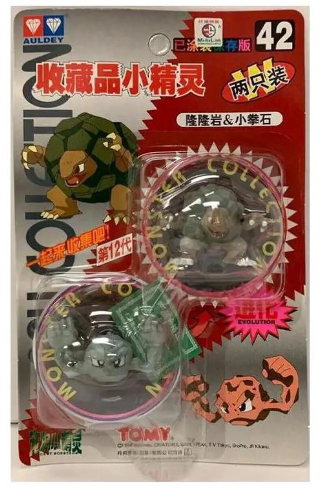 Main image of TOMY: Pokemon Monster Collection - Golem and Geodude #42