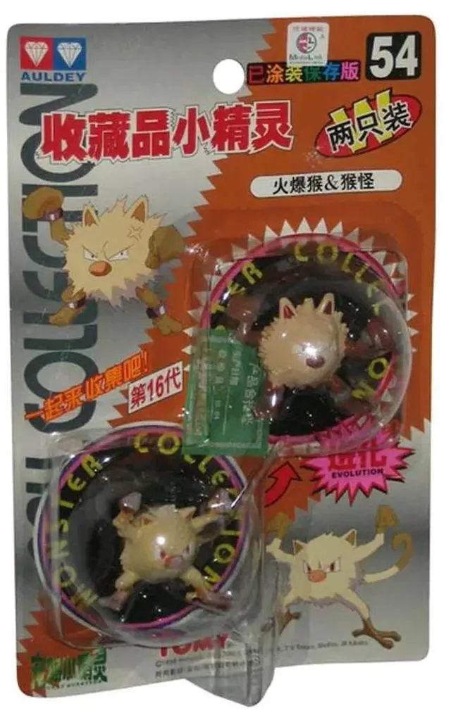 Main image of TOMY: Pokemon Monster Collection - Primeape and Mankey #54