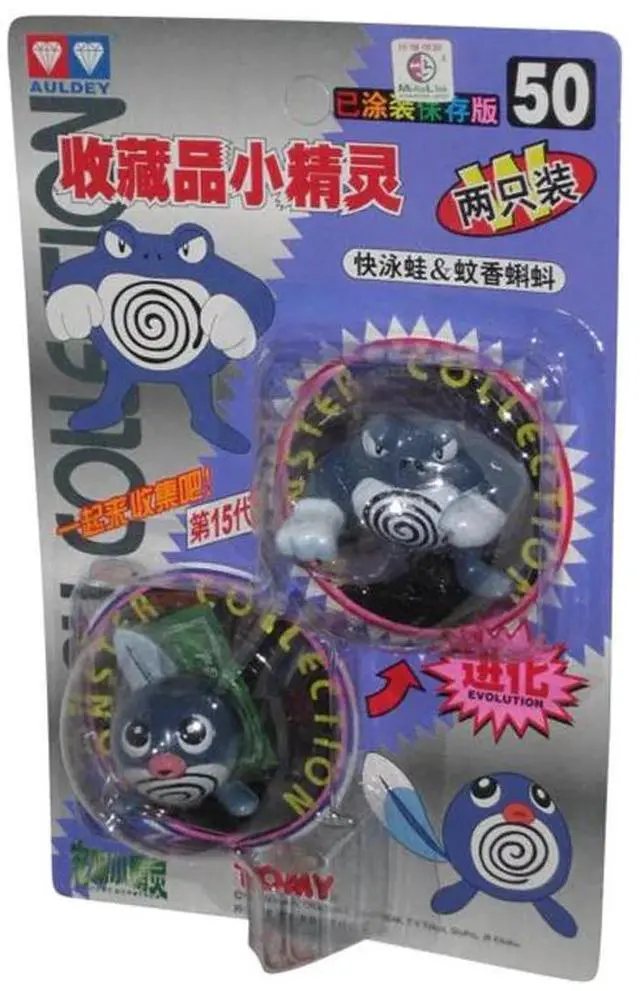 Main image of TOMY: Pokemon Monster Collection - Poliwrath and Poliwag #50