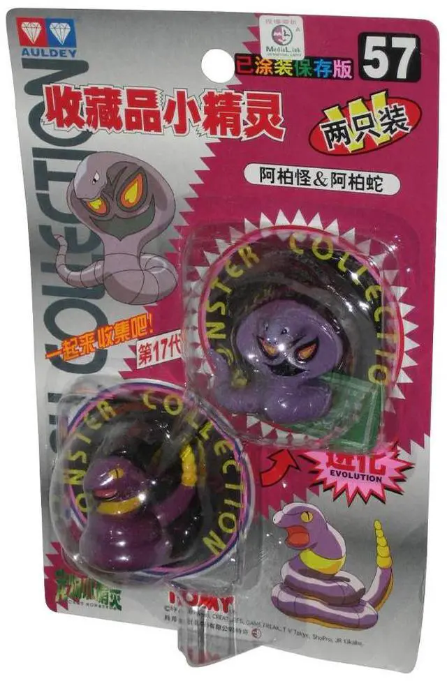 Main image of TOMY: Pokemon Monster Collection - Arbok and Ekans #57