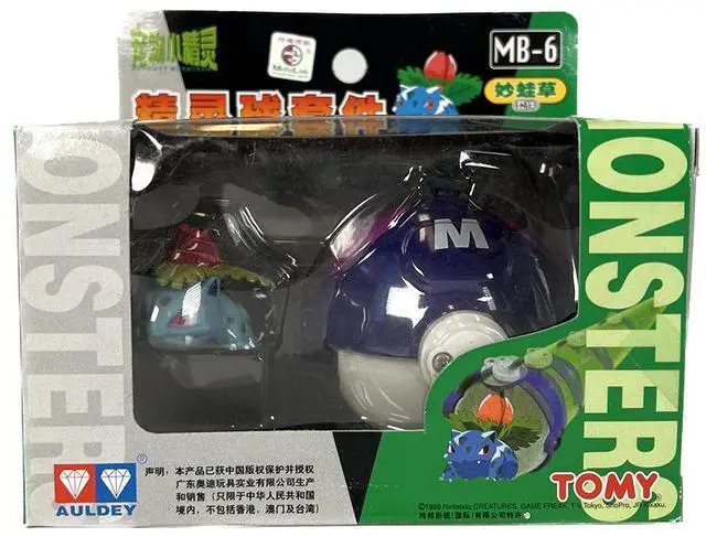 Main image of TOMY: Pokemon Monster Collection - Master Ball and Ivysaur Figure #MB-6
