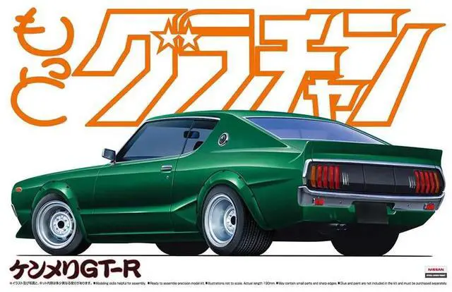 Alt view image 2 of 5 - Aoshima: 1/24 Grachan Kenmary Skyline HT 2000GT-R (Nissan) Scale Model Kit #10