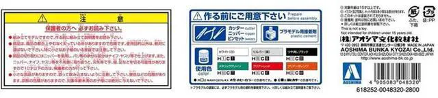 Alt view image 3 of 5 - Aoshima: 1/24 Grachan Kenmary Skyline HT 2000GT-R (Nissan) Scale Model Kit #10