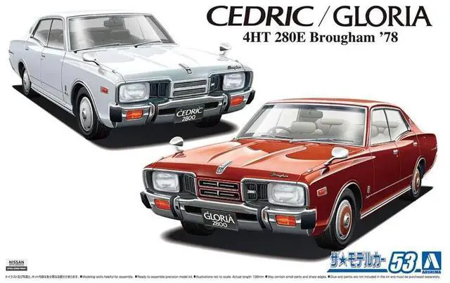 Main image of Aoshima: 1/24 Nissan P332 Cedri/Gloria 4HT 280E Brougham '78 Scale Model Kit #53
