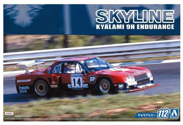 Alt view image 2 of 5 - Aoshima: 1/24 NISSAN R30 SKYLINE TURBO GR.5 KYALAMI-9H-ENDURANCE '82 Scale Model Kit #112