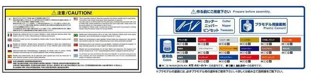 Alt view image 5 of 5 - Aoshima: 1/24 NISSAN R30 SKYLINE TURBO GR.5 KYALAMI-9H-ENDURANCE '82 Scale Model Kit #112