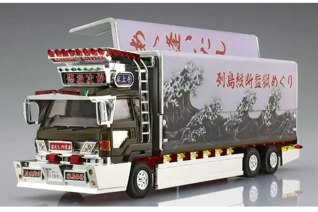 Alt view image 3 of 6 - Aoshima: 1/64 IMPRISONED JIROU Scale Model Kit #5