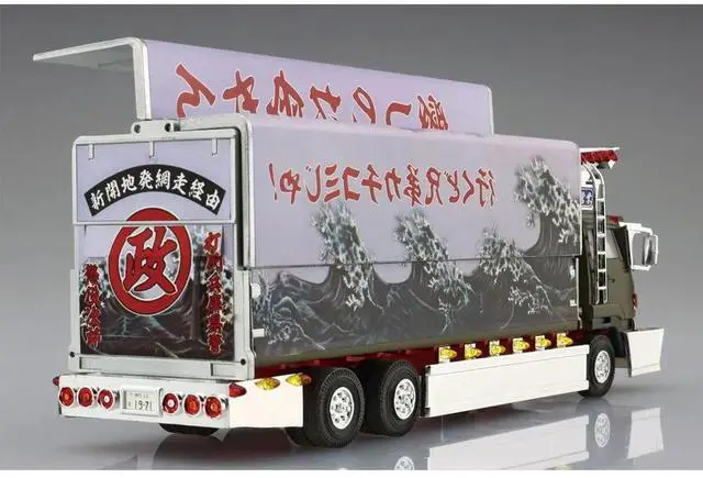 Alt view image 4 of 6 - Aoshima: 1/64 IMPRISONED JIROU Scale Model Kit #5