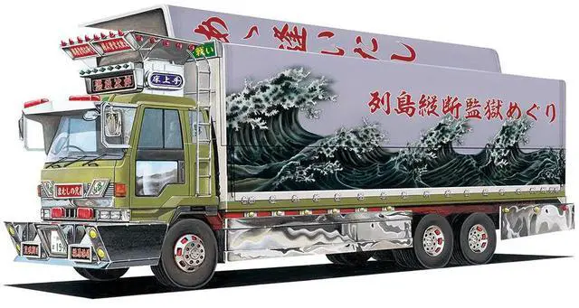 Main image of Aoshima: 1/64 IMPRISONED JIROU Scale Model Kit #5