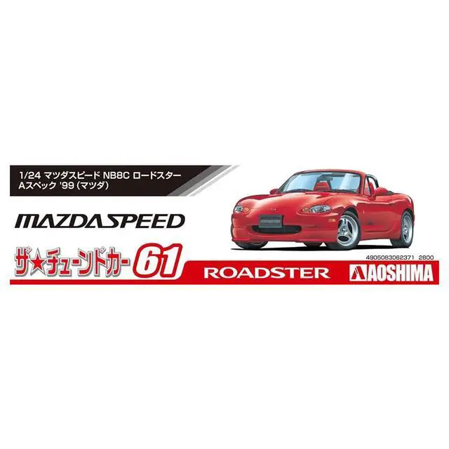 Alt view image 5 of 5 - Aoshima: 1/24 Mazda Speed NB8C Roadster A-Spec '99 Scale Model Kit #61