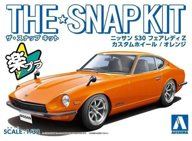 Main image of Aoshima: 1/32 The Snap Kit Nissan S30 Fairlady Z Custom Wheel (Orange) Scale Model Kit #13-SP3
