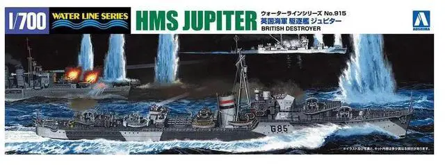 Main image of Aoshima: 1/700 HMS Jupiter (British Destroyer) Scale Model Kit #915