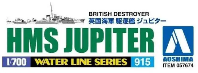 Alt view image 5 of 6 - Aoshima: 1/700 HMS Jupiter (British Destroyer) Scale Model Kit #915