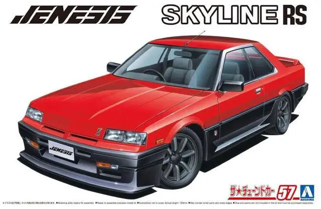 Alt view image 5 of 8 - AOSHIMA 1/24 NISSAN Jenesis Skyline DR30 Tuned Car Model Kit (1984)