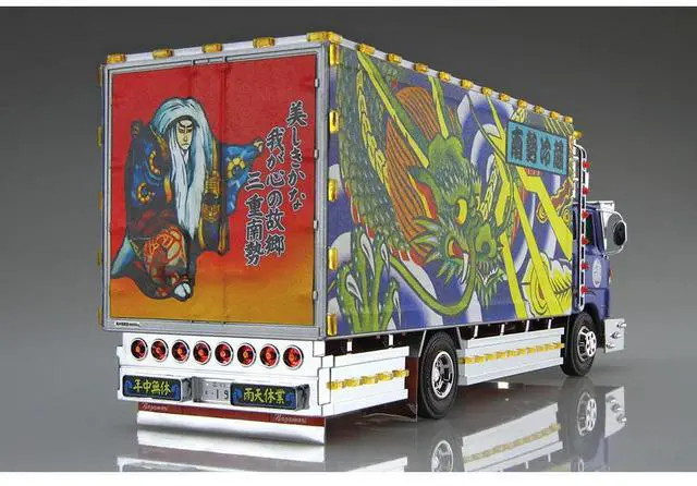 Alt view image 5 of 6 - Aoshima: 1/32 Decoration Truck Nansei Reizo (4T Refrigerated) Special Liner Scale Model Kit #53