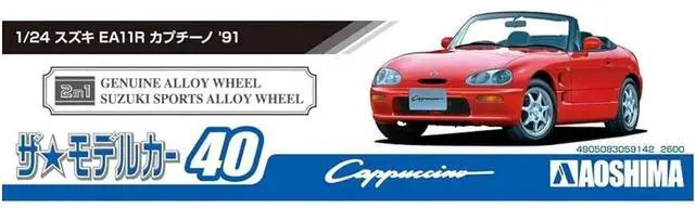 Alt view image 5 of 5 - Aoshima: 1/24 Suzuki EA11R Cappuccino 1991 Scale Model Kit #40