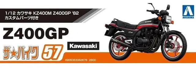 Alt view image 5 of 6 - Aoshima: 1/12 Kawasaki KZ400M Z400GP '82 with Custom Parts Scale Model Kit #57