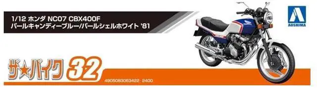 Alt view image 5 of 6 - Aoshima: 1/12 Honda NC07 CBX400F Pearl Candy Blue/Pearl Shell White '81 Scale Model Kit #32
