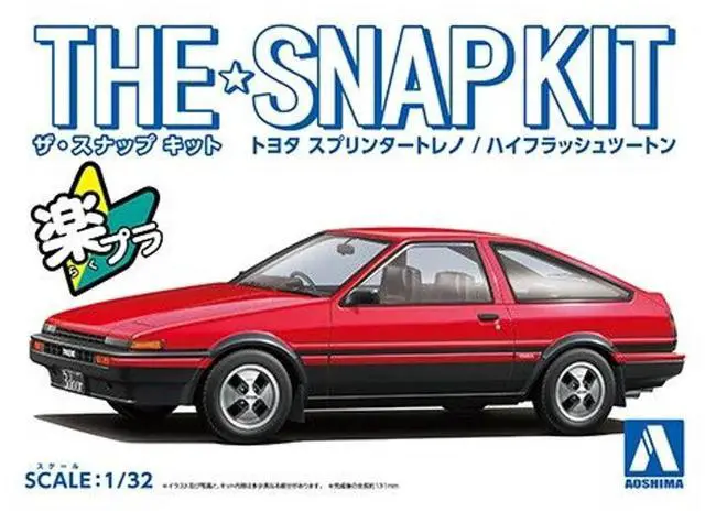 Alt view image 2 of 4 - Aoshima: 1/32 The Snap Kit Toyota Sprinter Trueno (High-Flash Two Tone) 1/32 Scale Model Kit #16-B