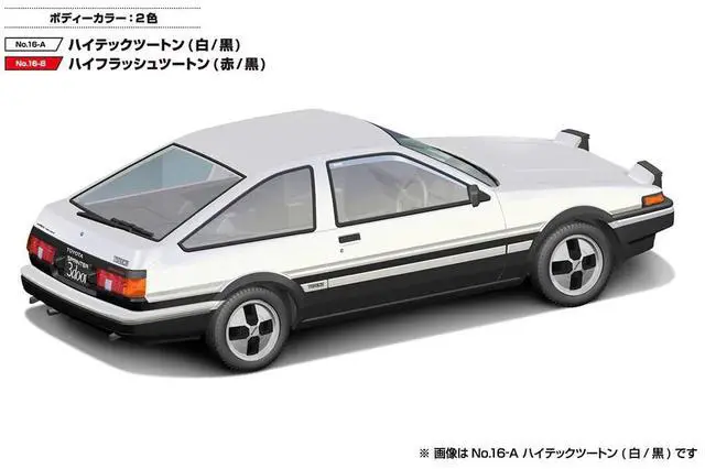 Alt view image 4 of 6 - Aoshima: 1/32 The Snap Kit Toyota Sprinter Trueno (High-Tech Two Tone) 1/32 Scale Model Kit #16-A