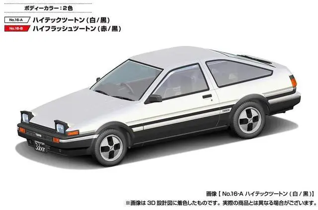 Alt view image 5 of 6 - Aoshima: 1/32 The Snap Kit Toyota Sprinter Trueno (High-Tech Two Tone) 1/32 Scale Model Kit #16-A