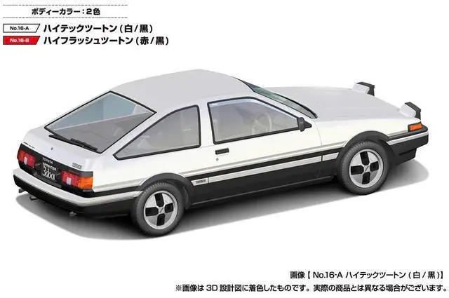 Alt view image 6 of 6 - Aoshima: 1/32 The Snap Kit Toyota Sprinter Trueno (High-Tech Two Tone) 1/32 Scale Model Kit #16-A